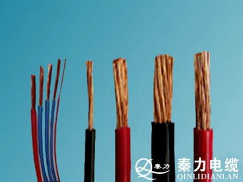 陕西电线电缆厂,陕西电力电缆厂,陕西秦力电缆厂图片