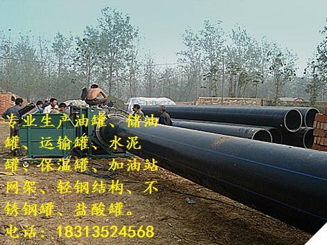 供应四川输油管道生产厂家 云南省昆明市建隆油罐钢构有限公司