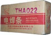 陕西THD132碳钢焊条生产天津焊条厂家销售优质产品包您