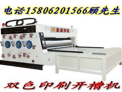 华南二手纸箱机械设备回收模切机批发