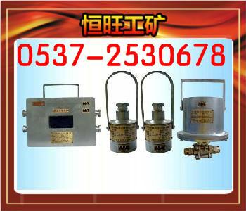 供应ZPG-127矿用光控自动洒水降尘装置