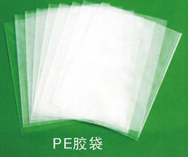 广东pe胶袋生产厂家 pe胶袋 厂家批发，广东pe胶袋生产厂家直销
