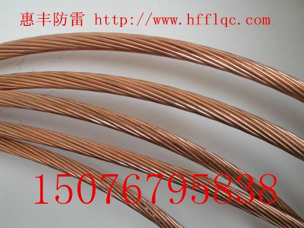沧州市优质铜包钢绞线厂家供应优质铜包钢绞线二十年大品牌