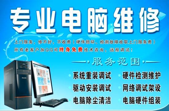 上海浦东上门回收台式机笔记本电脑图片