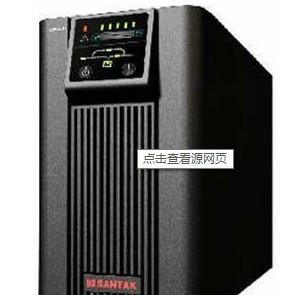 西安市艾默生UPS电源系列高性能厂家西安艾默生UPS电源系列高性能U(10-15KVA)