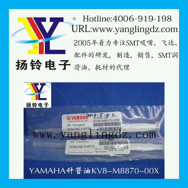 供应亚马哈专用塑胶齿轮脂KM7-M718H-00X    图片