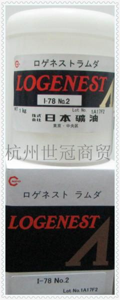 供应日本矿油 I-78 NO.2全氟聚醚高温长寿润滑脂图片