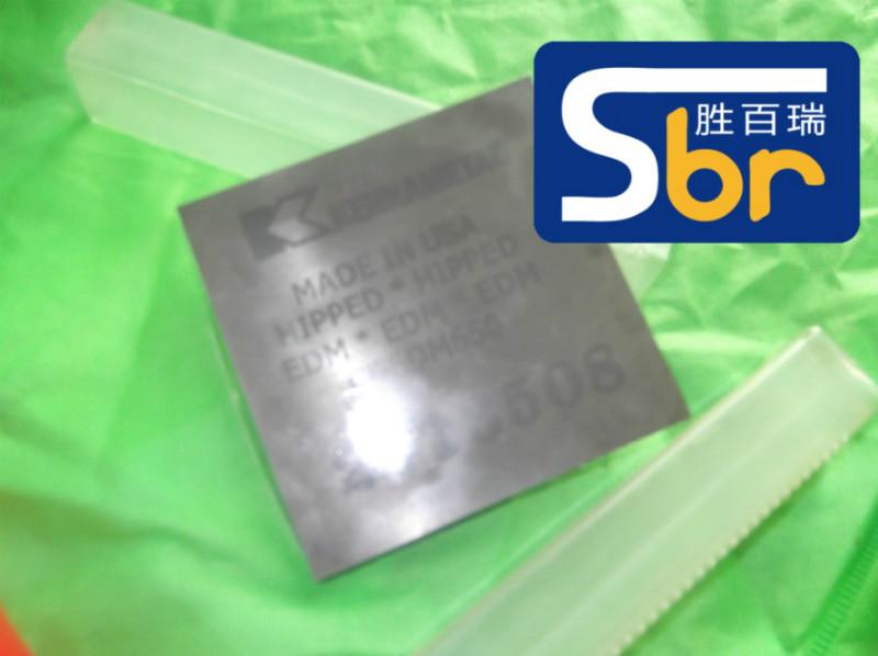 进口cd650硬质合金进口硬质合金钢AF1