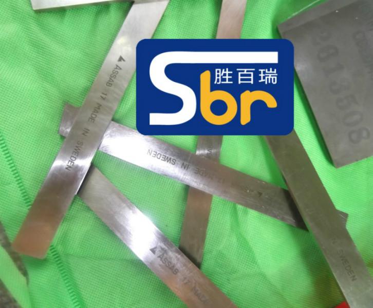 胜百瑞代理RD30进口钨钢G5硬质合金精磨钨钢板代理日本钨钢板