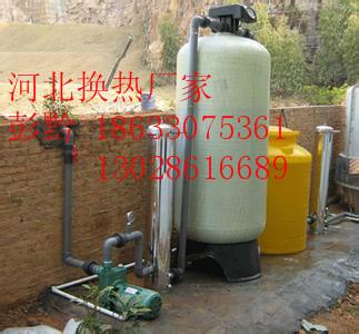 河北富莱克锅炉软化水装置报价 北京软水器价格 保定全自动软化水装置