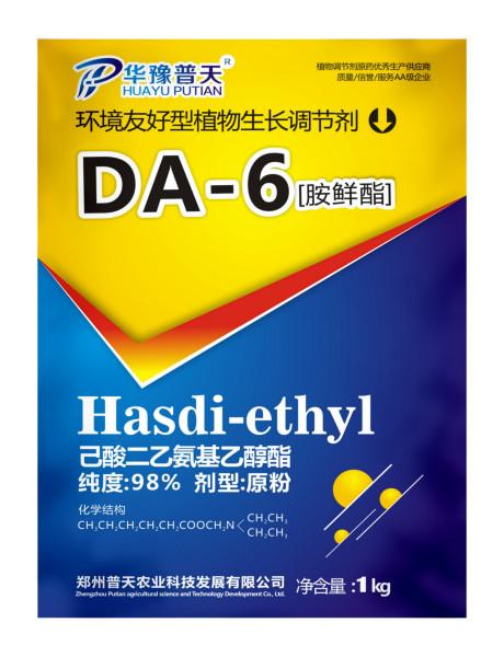 郑州普天胺鲜脂DA-6使用方法和价格批发