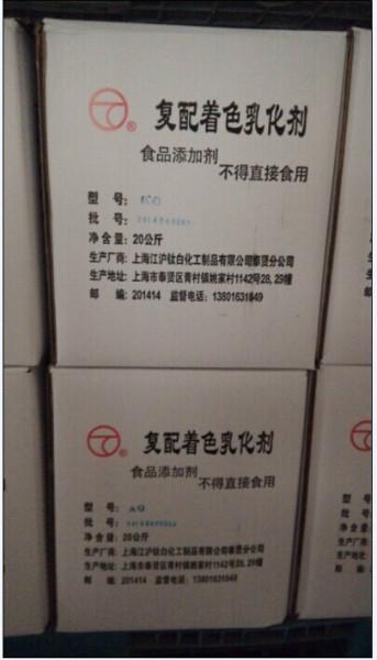 供应江苏食品添加剂二氧化钛供应商，上海到江苏只需一天时间有现货