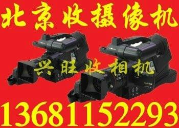 北京收二手摄像机的 上门高价求购索尼FX7E A1C求购莱卡M8M9图片