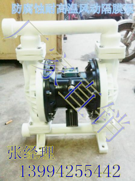 山西大同供应BQG-520/0.5气动隔膜泵煤矿防爆专用隔膜泵