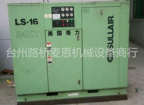 供应浙江二手75KW空压机转让，杭州75kw二手寿力空压机出售厂家图片