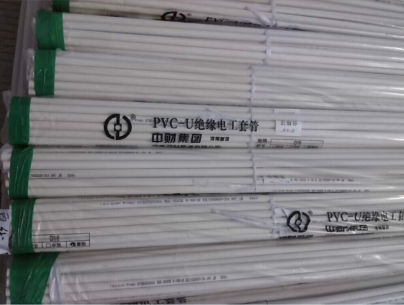 供应PVC埋地电工管#洛阳PVC电力穿线管