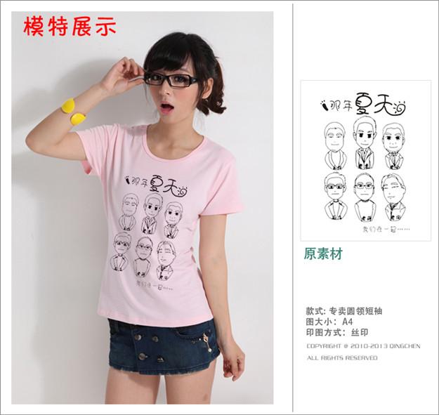 武汉文化衫广告衫个性T恤定制