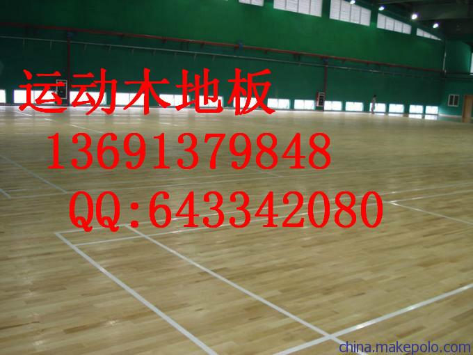 供应深圳篮球馆木地板批发实木运动地板