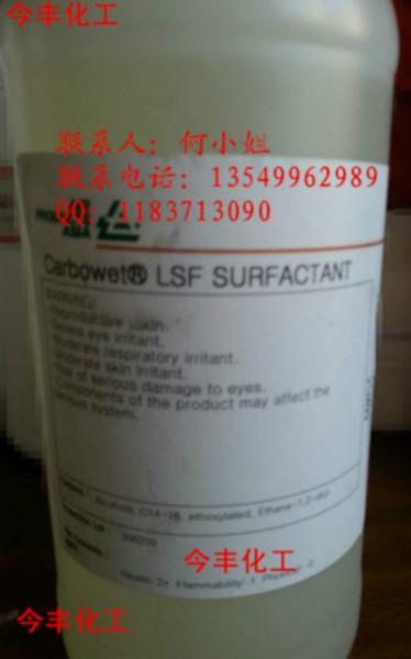 供应美国空气化工-表面活性剂LSF图片