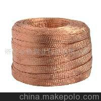 供应铜编织线50平方