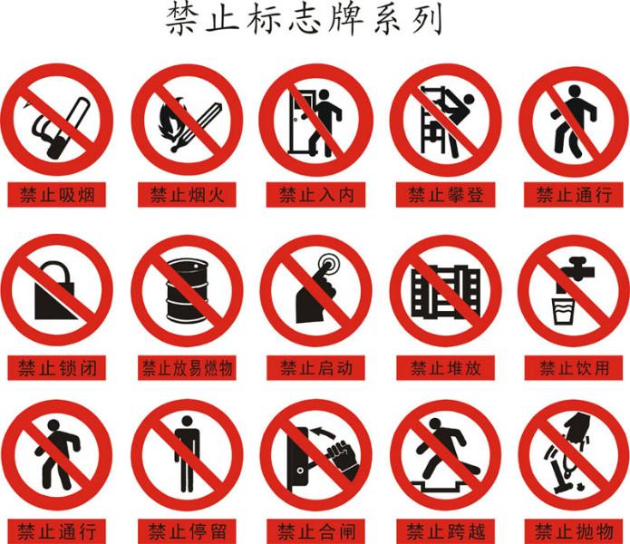 供应深圳旅游公园区标志牌永不变色的标志牌