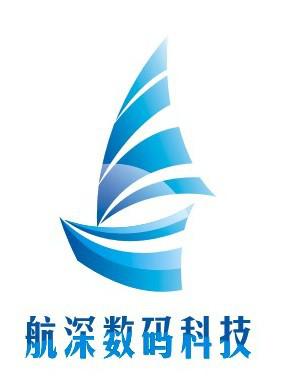 广州市航深数码科技有限公司