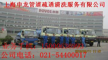 上海浦东清理污水污泥淤泥处理、浦东化粪池清理、浦东清理化粪池公司