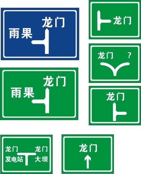郑州市安全交通指示牌安全警示牌限高牌厂家