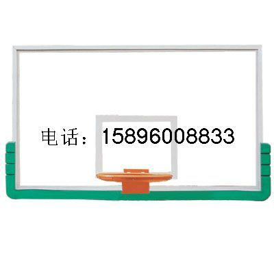 供应钢化玻璃篮球板篮球架透明篮球板