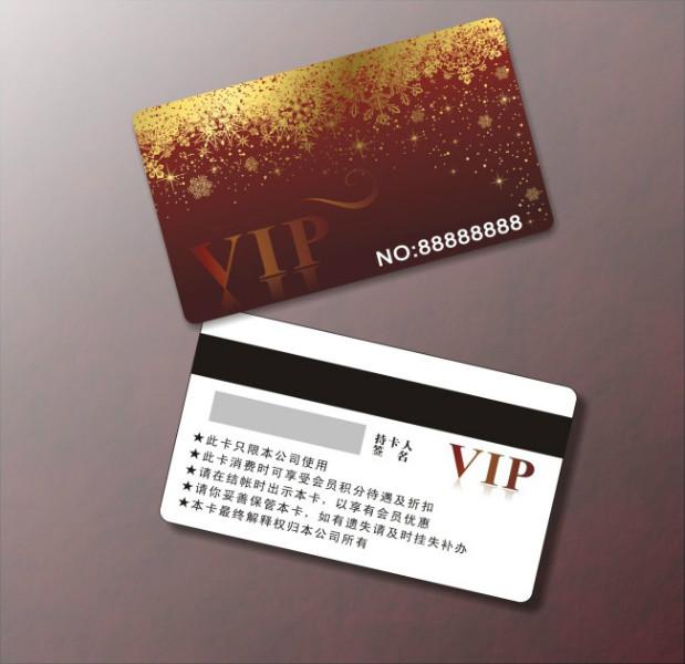 西安PVC卡设计 西安PVC卡制作 西安会员卡设计制作图片