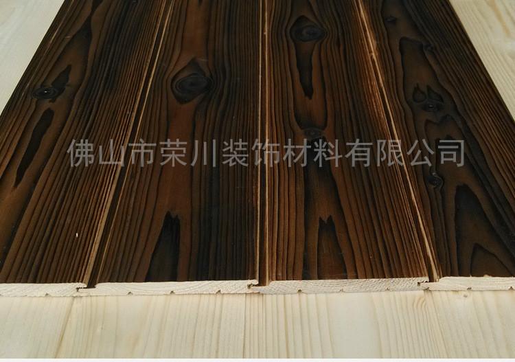 荣川炭烧浮雕板厂家价格 桑拿板 广州炭烧板价格 佛山碳化板批发