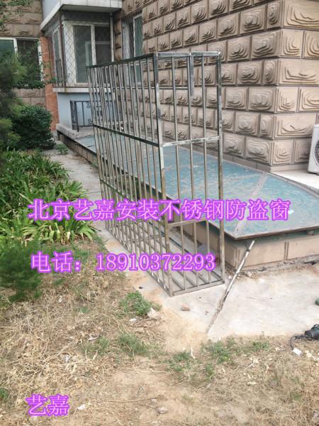 供应昌平县城安装小区防盗网不锈钢阳台防护栏安装窗户防盗窗护窗