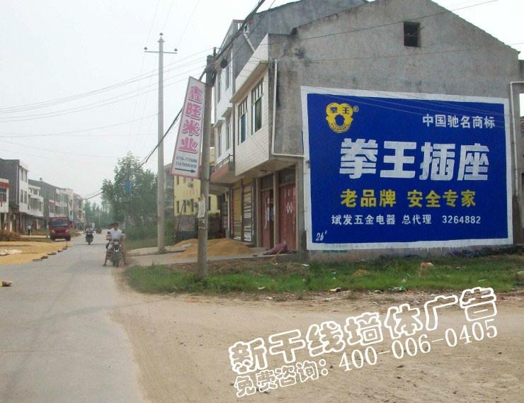 湖北省新干线广告有限公司