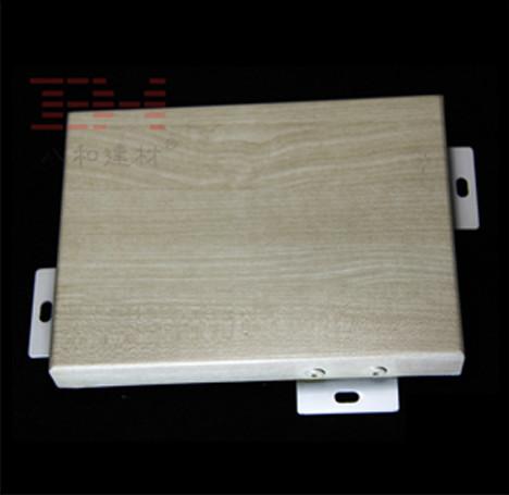 室内聚酯铝单板装饰/聚酯铝单板的优良性能/聚酯铝单板