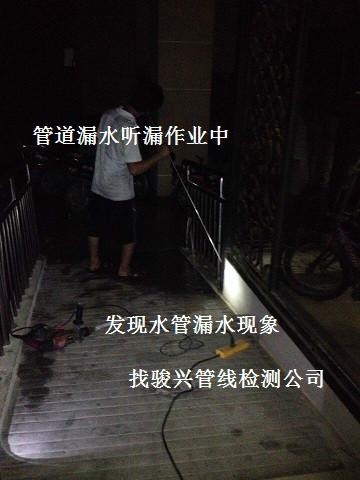 广州消防水管漏水检查服务批发