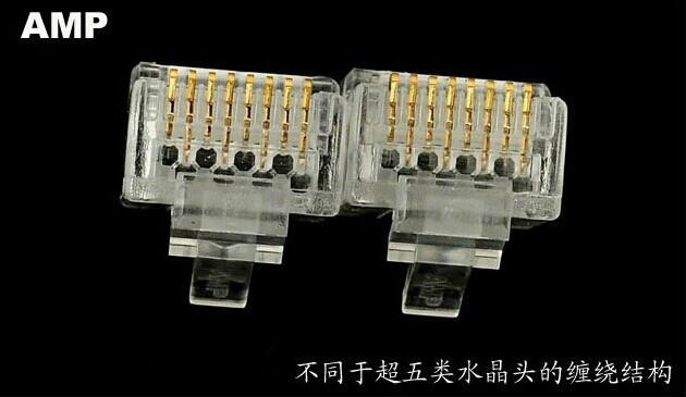 供应上海网络线6类水晶头成品生产厂家，上海6类网线端子成品价格