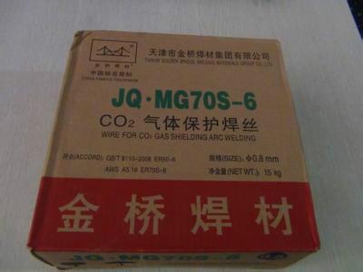 金桥二氧化碳气保焊丝MG50-6批发