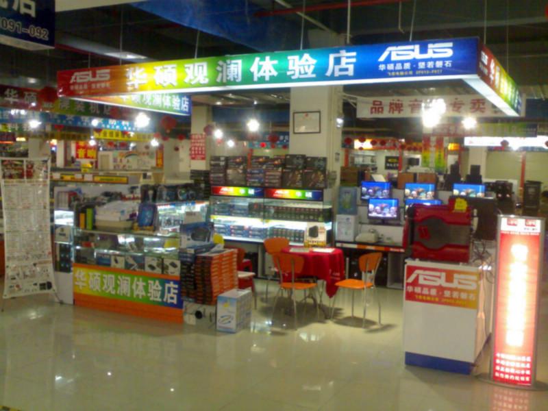 深圳龙华电脑维护上门维修电脑销售