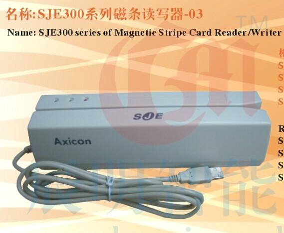 正品SJE363B全三轨磁卡读写器USB口批发