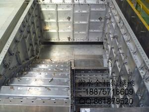供应楼梯铝模板，高层建筑铝模板