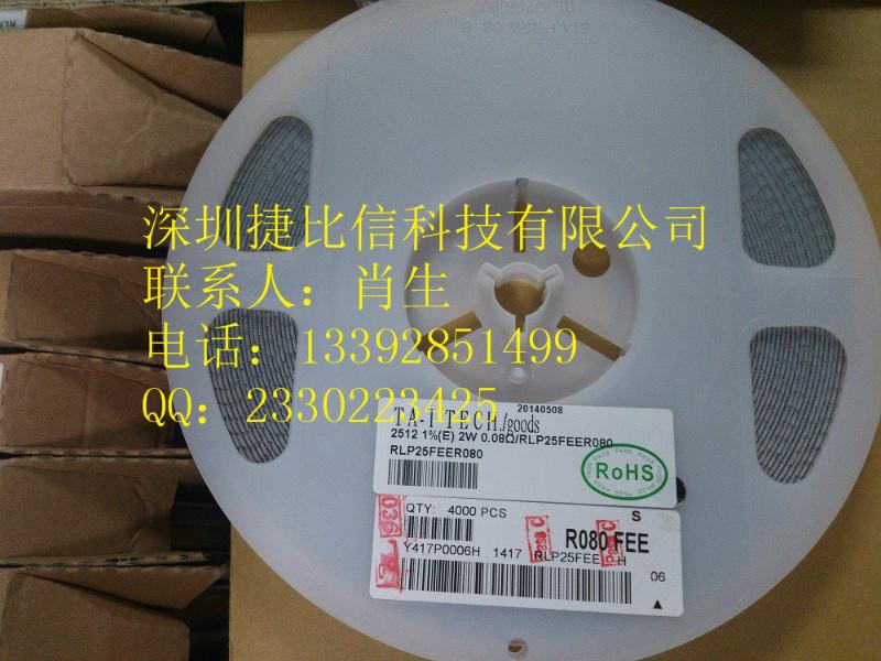深圳市锰铜取样电阻价格厂家