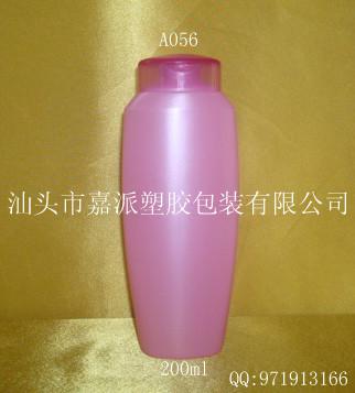 供应A056#200ml包装瓶