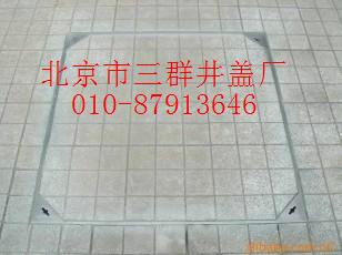 北京不锈钢井盖/不锈钢隐形井盖/铺装不锈钢井盖/铺砖井盖