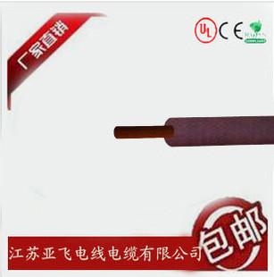 供应CCC认证电线电缆中国强制产品认证