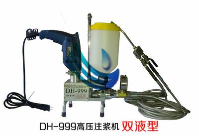 DH-999微型电动高压双液注浆批发