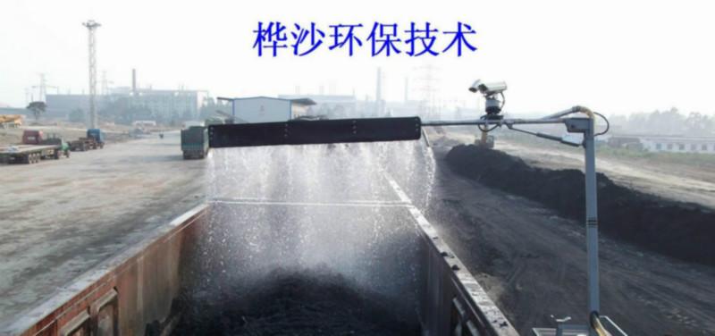 铁路煤炭运输抑尘剂速溶型
