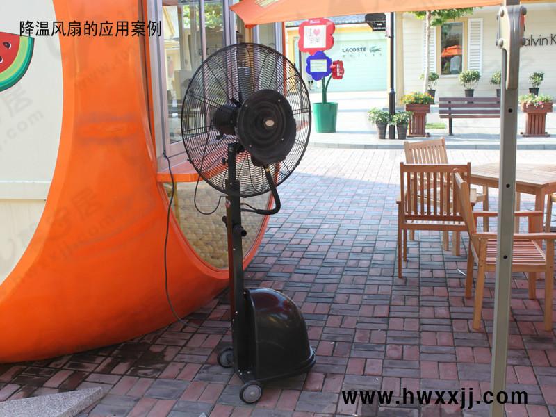 供应深圳酒店露台加湿降温风扇喷雾