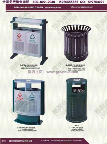 广州市广州街道分类垃圾桶厂家供应广州街道分类垃圾桶