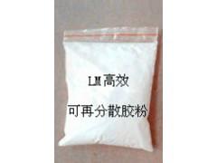 供应保温砂浆聚合物胶粉