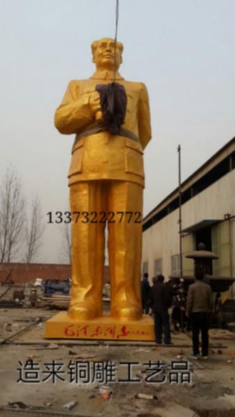 供应9.9米拿望远镜毛主席铜雕 毛主席铜像加工厂家